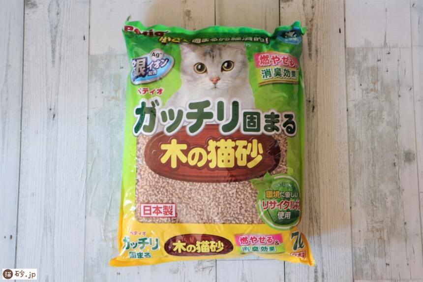 ガッチリ固まる木の猫砂 の品質と使用感を実際に使って検証 | 猫砂研究所